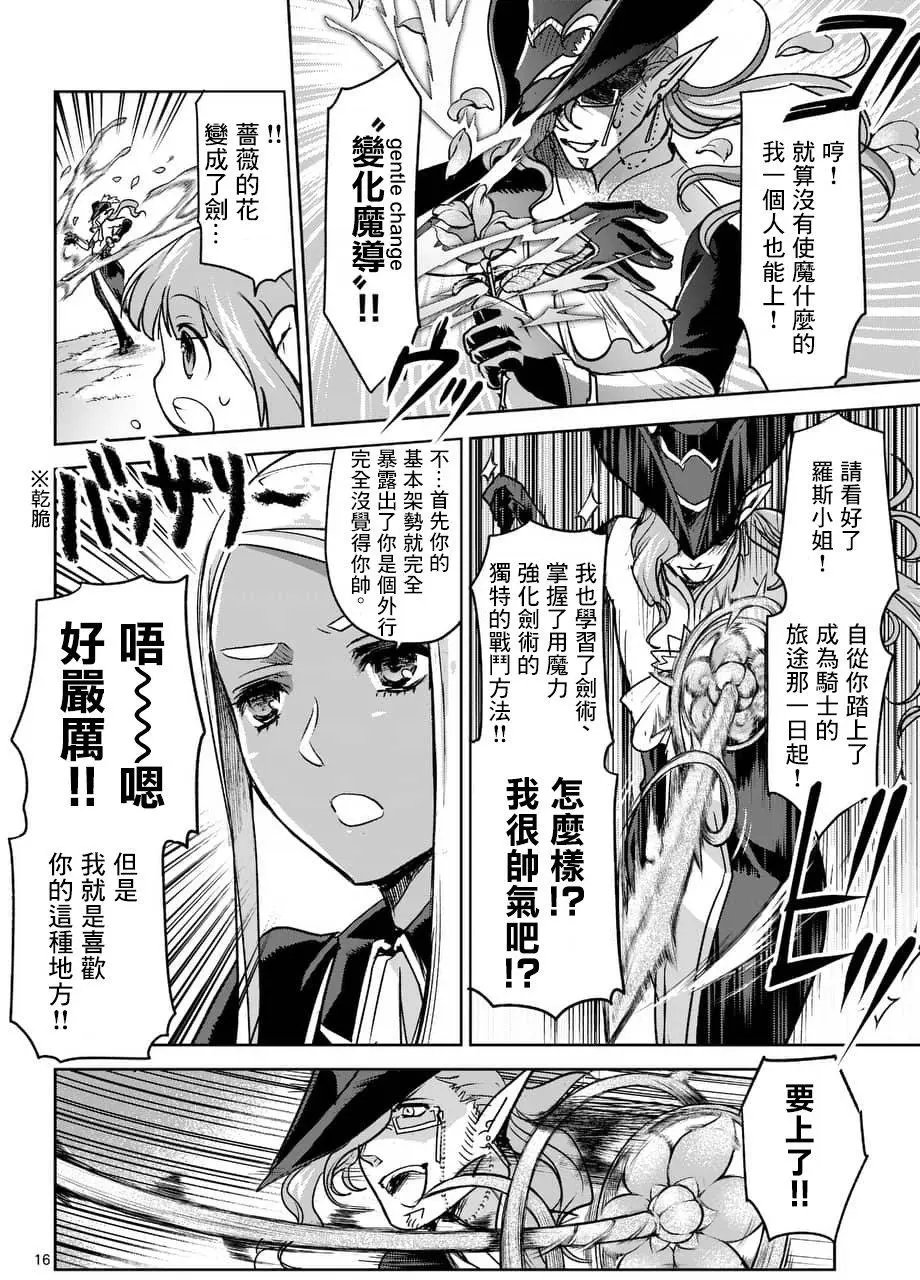 第48回