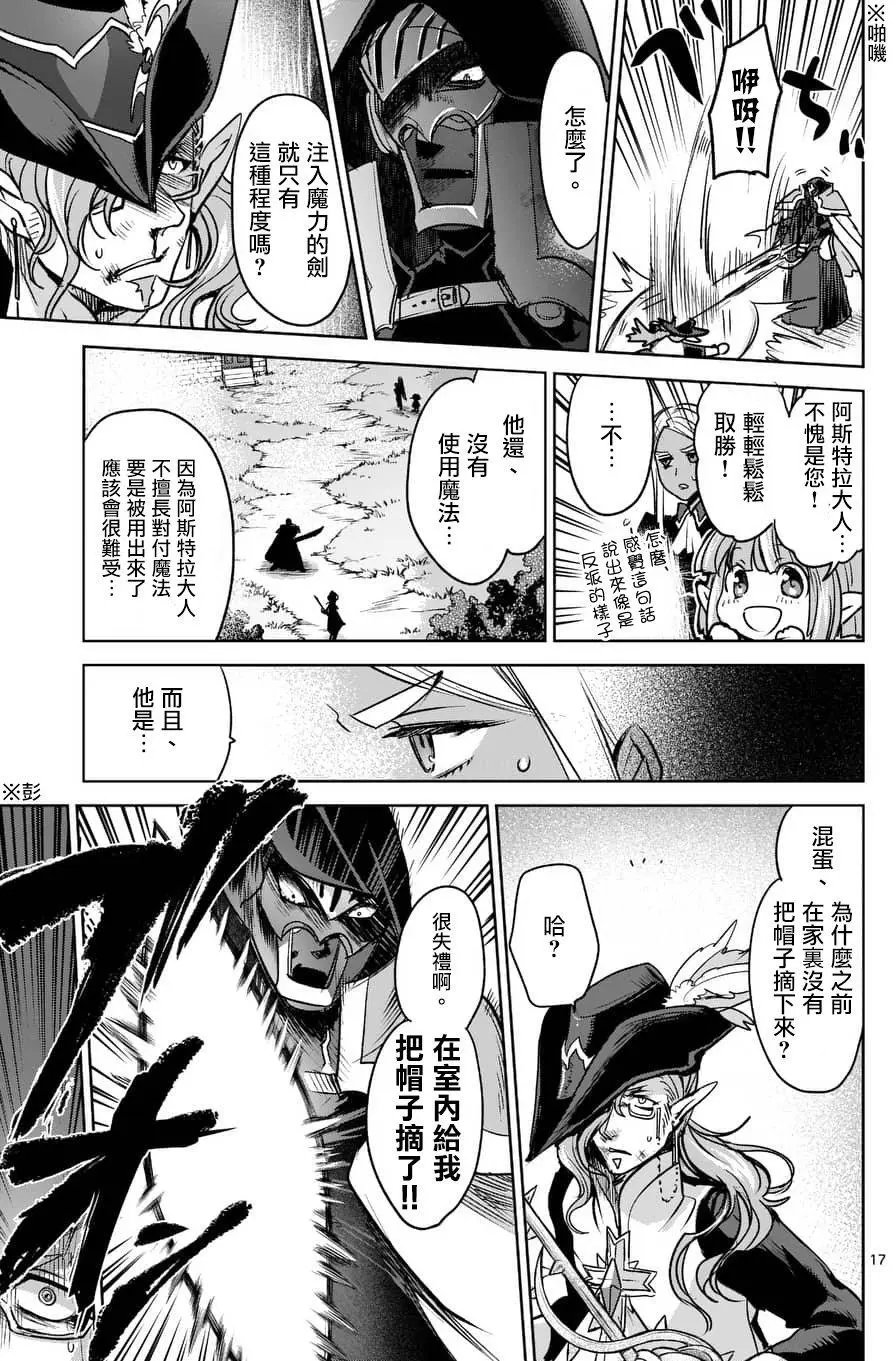 第48回