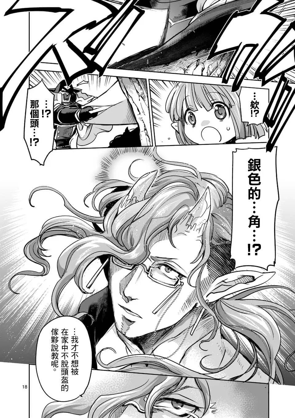 第48回