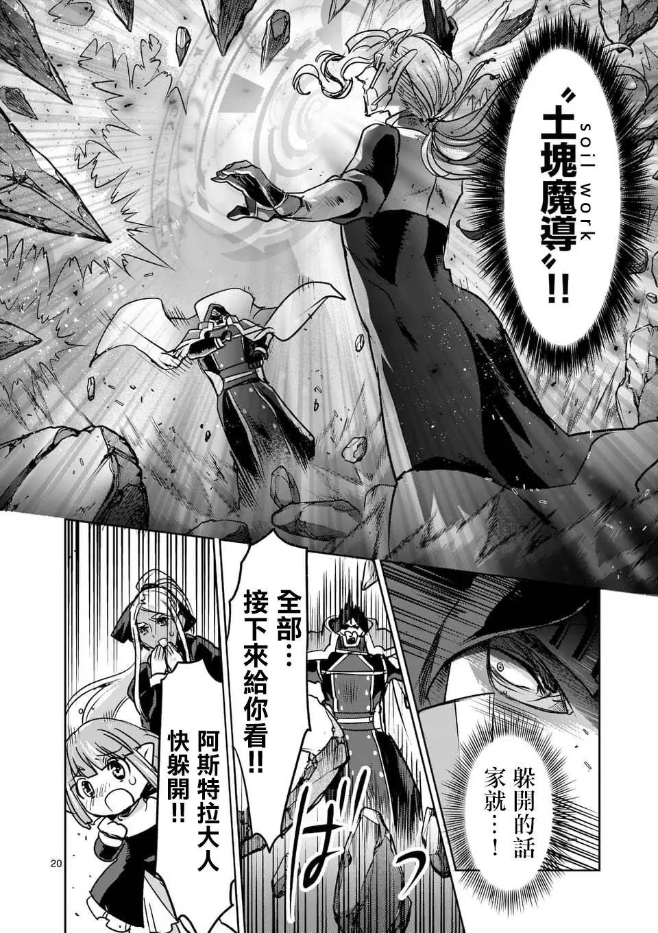 第48回