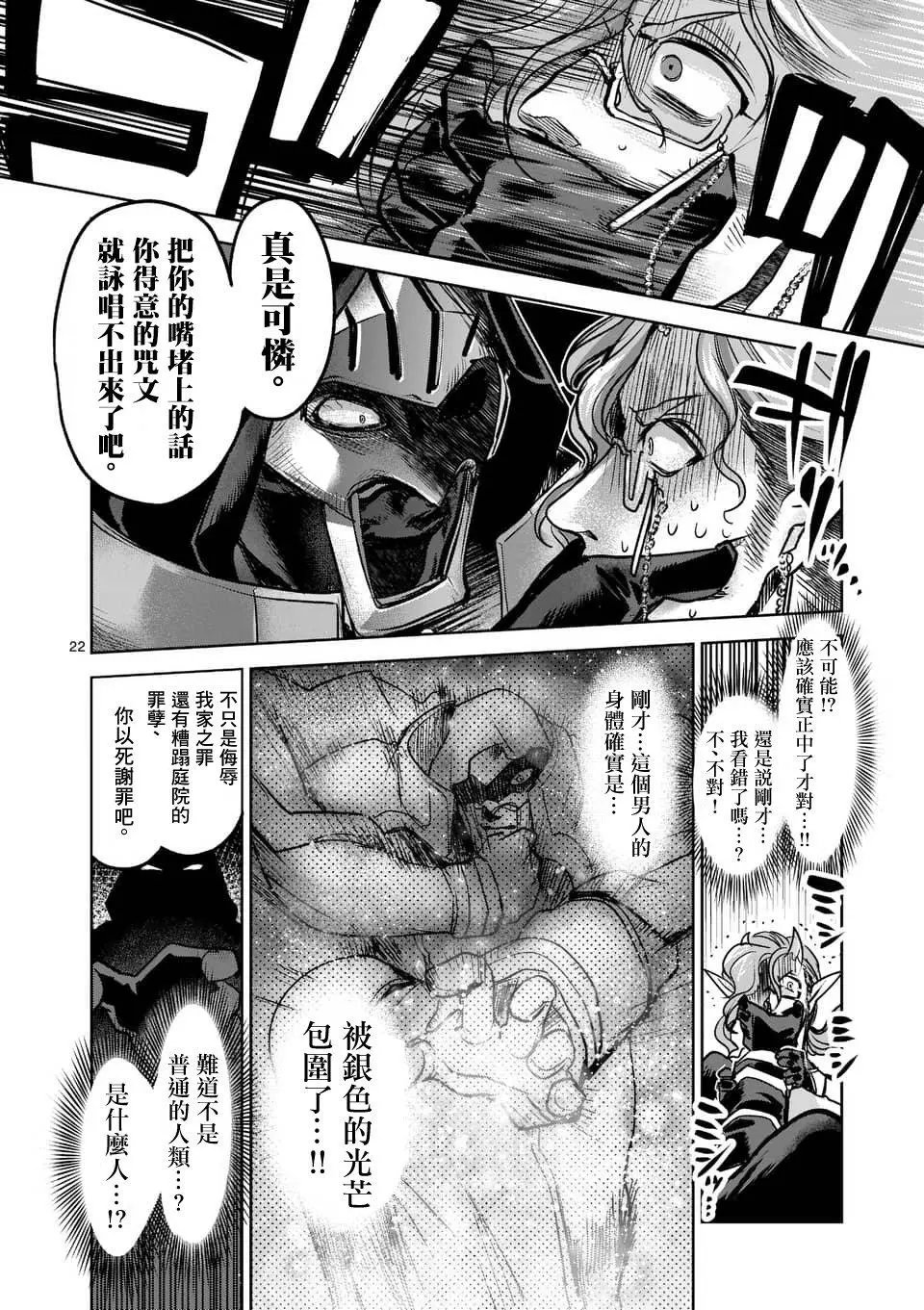 第48回