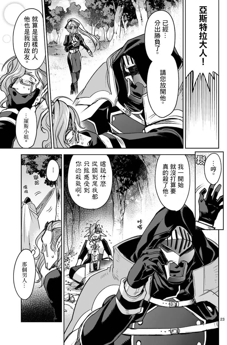 第48回
