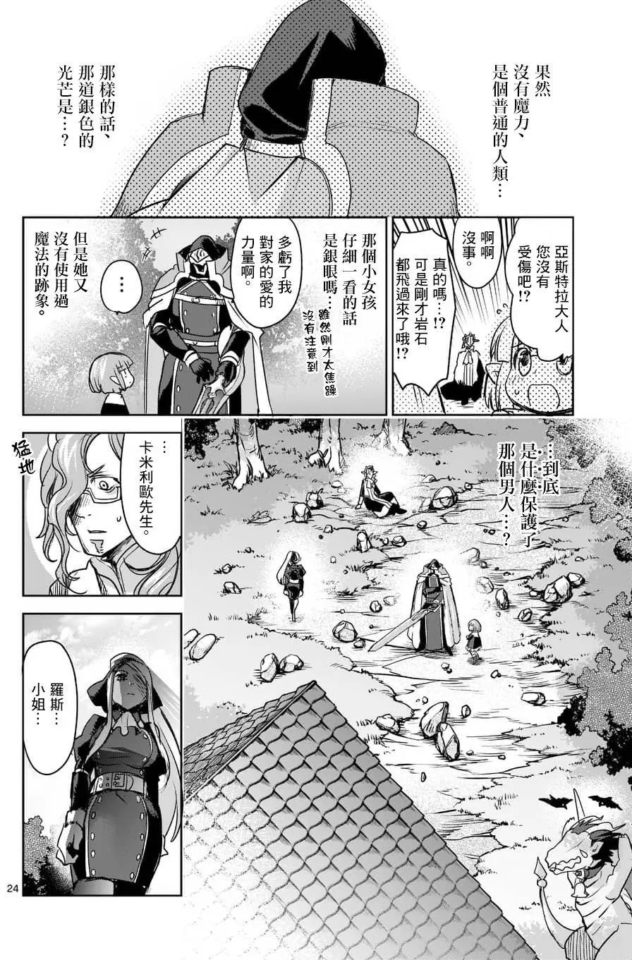第48回