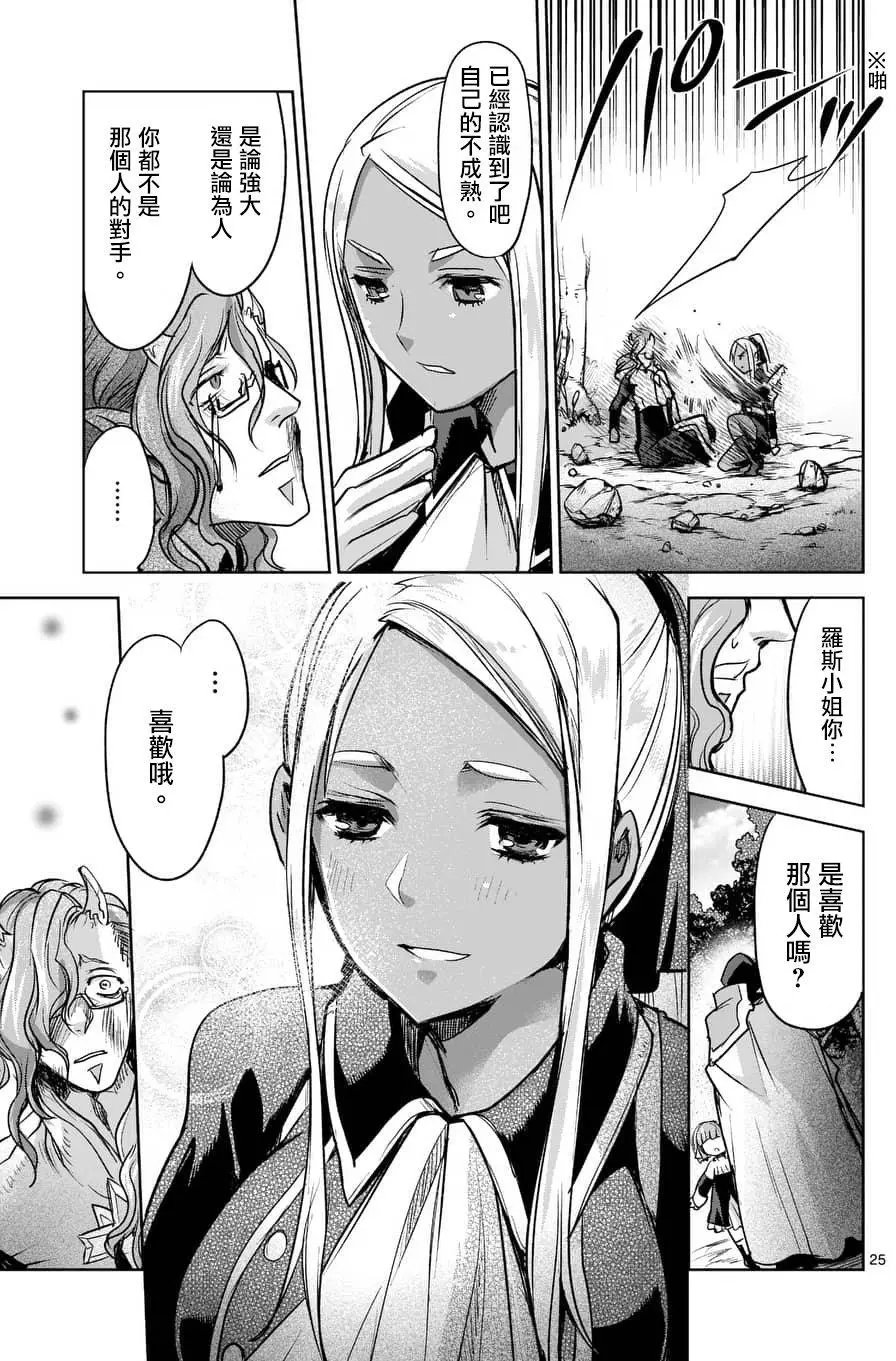第48回