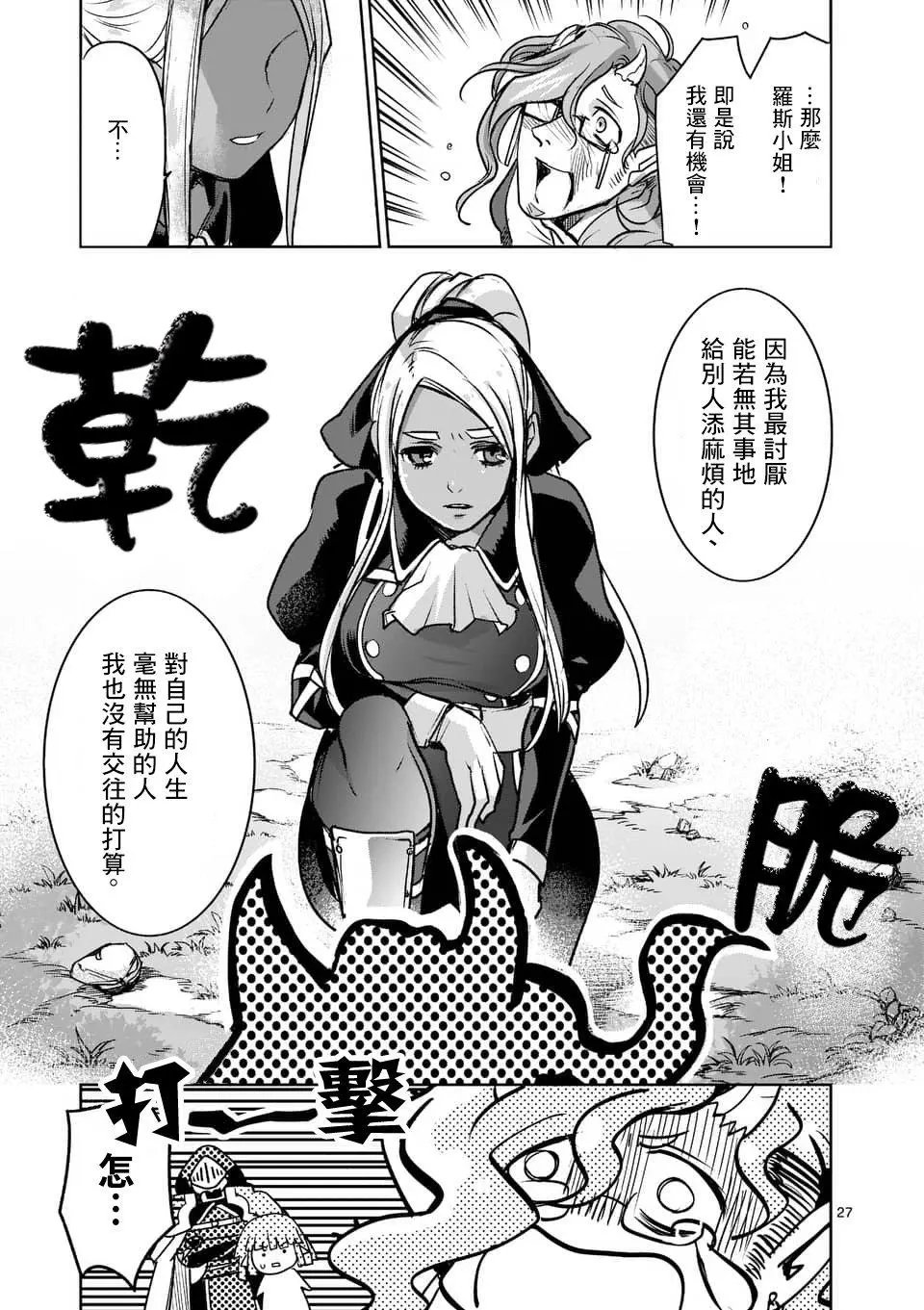 第48回
