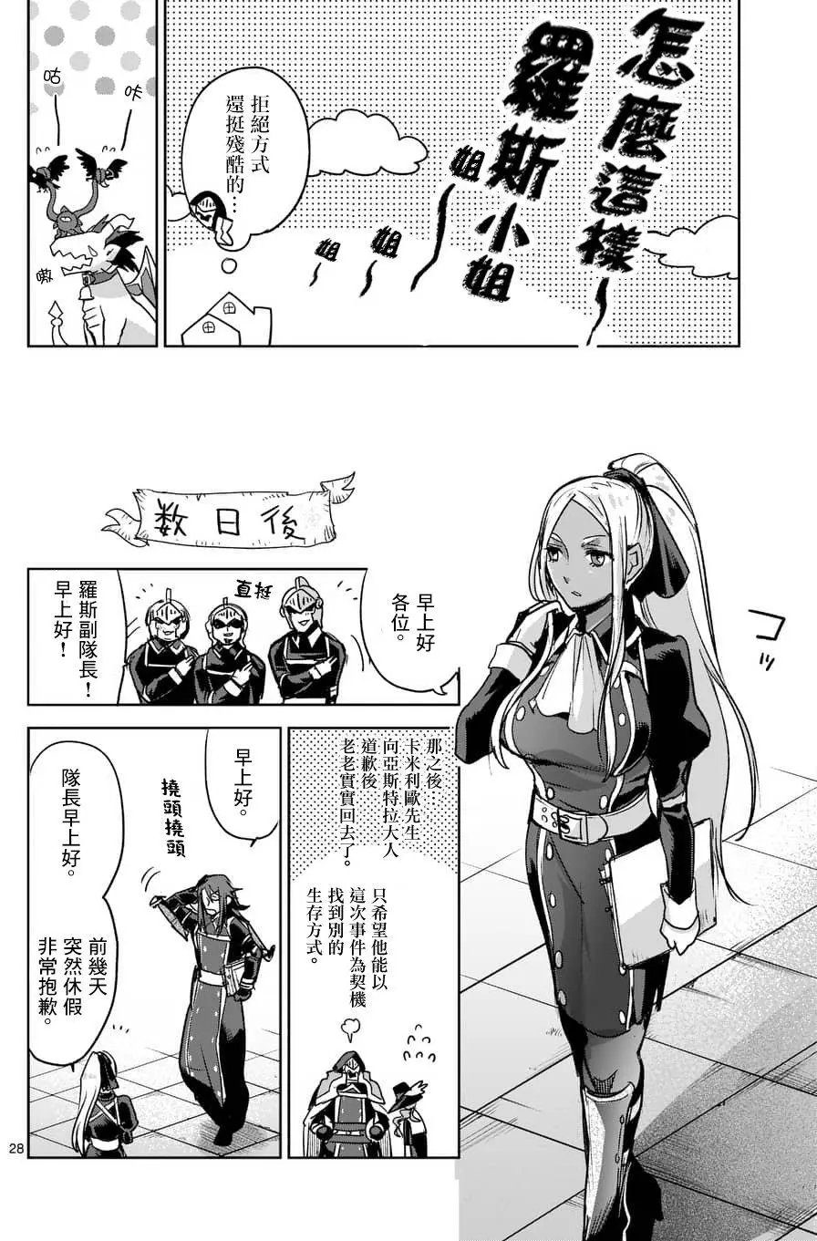 第48回