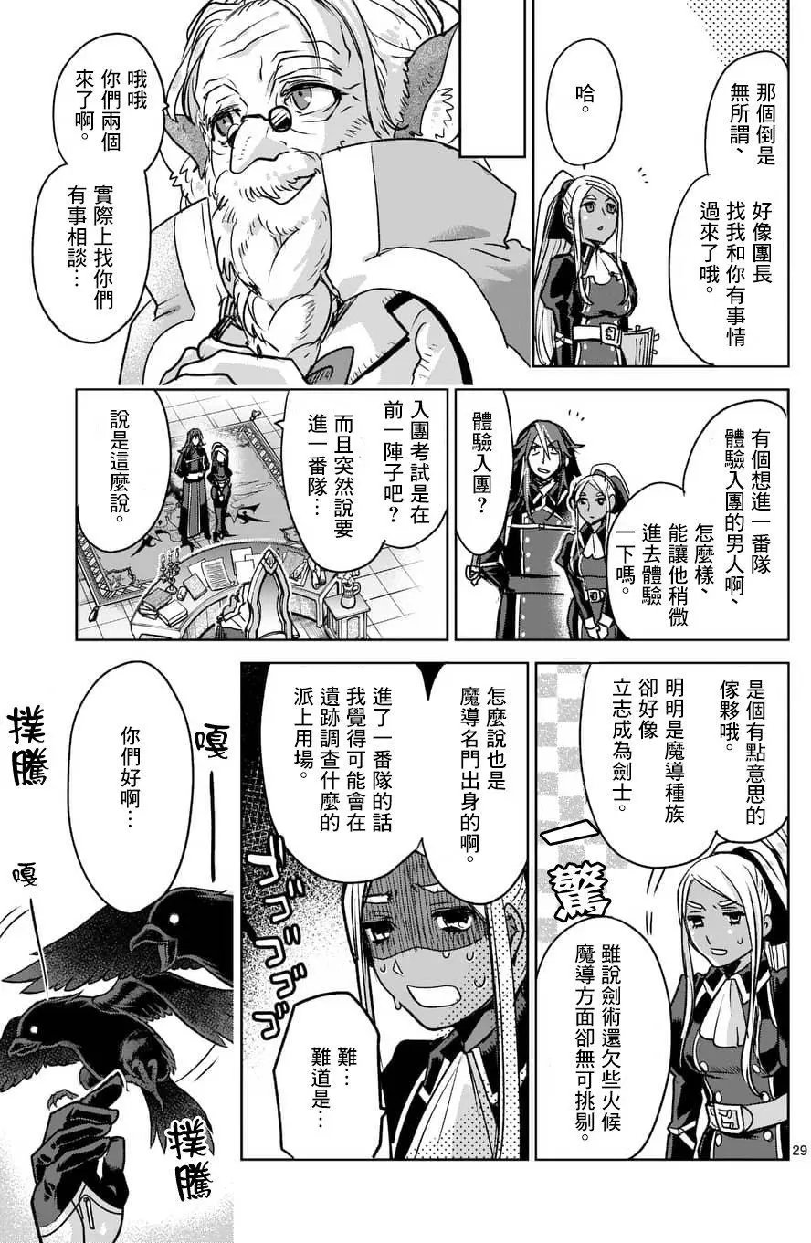 第48回