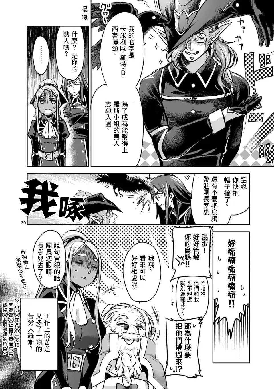 第48回