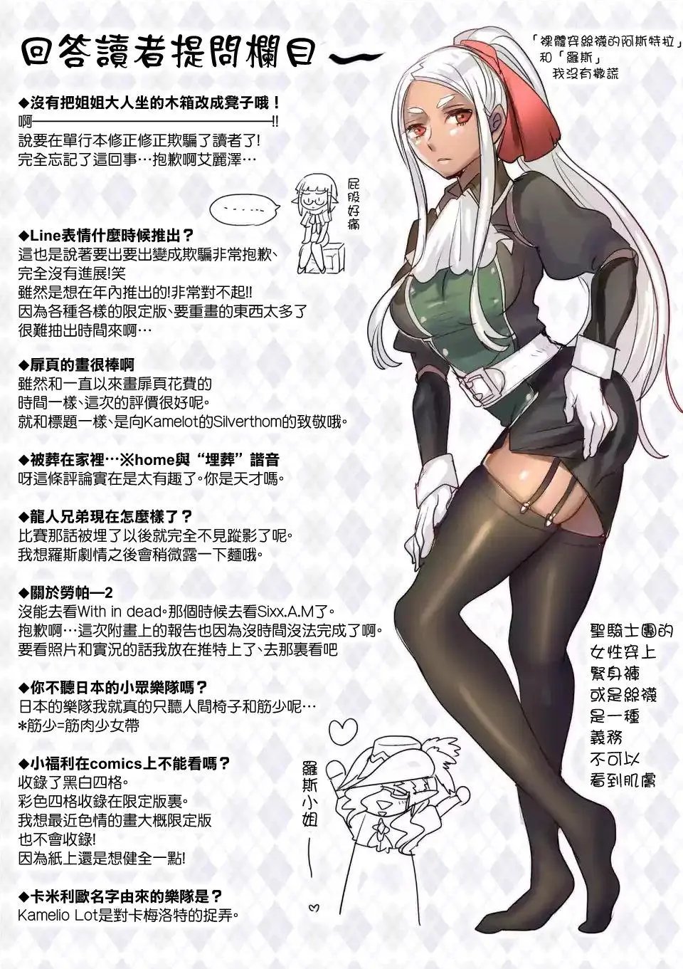 第48回