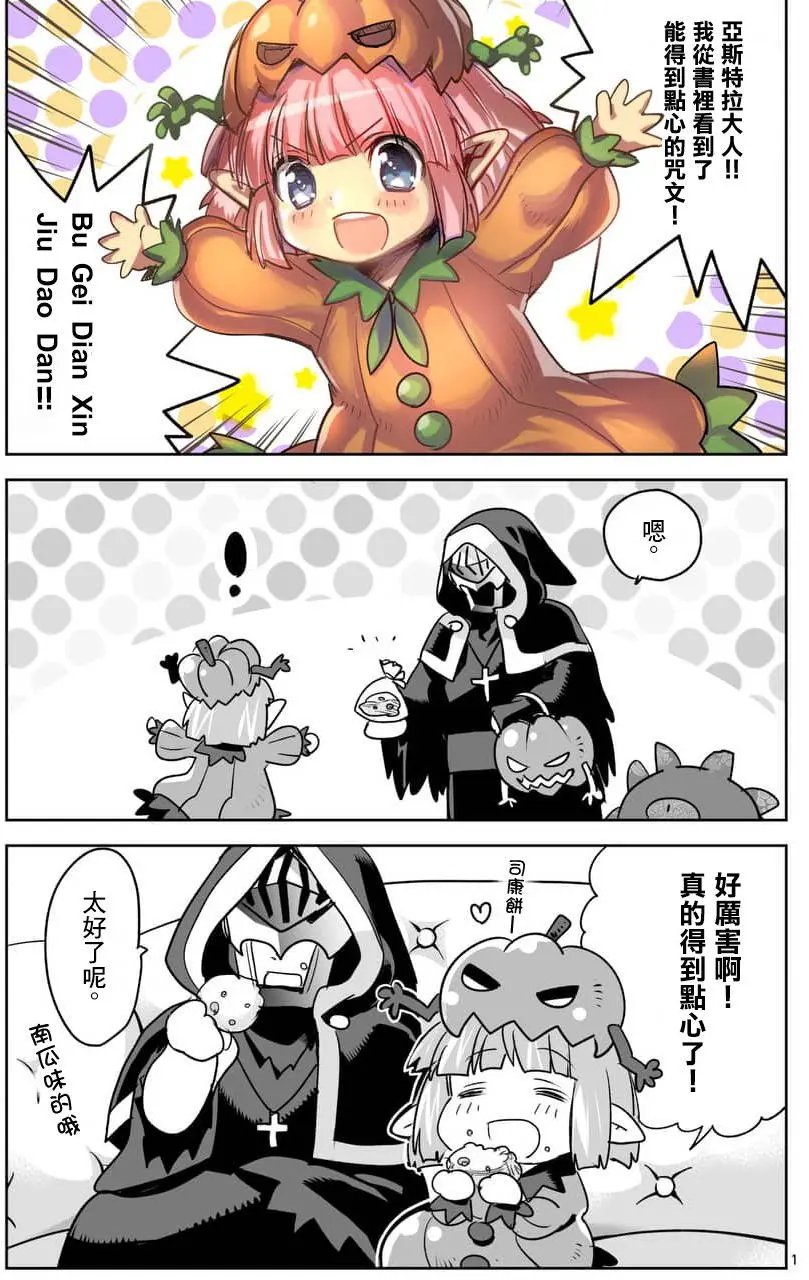 第48.5回