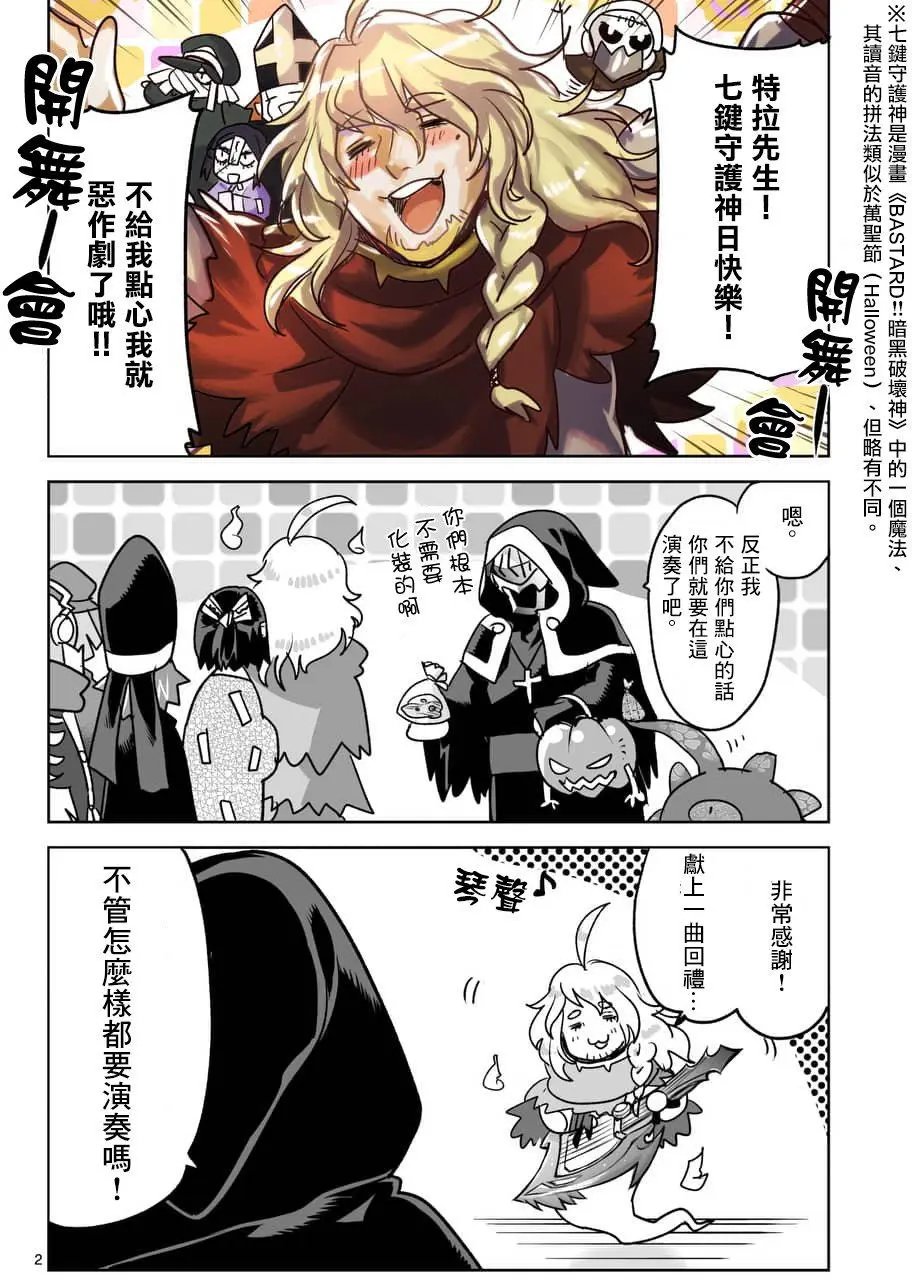 第48.5回