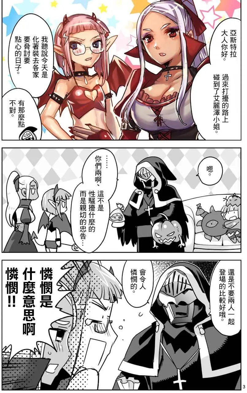 第48.5回