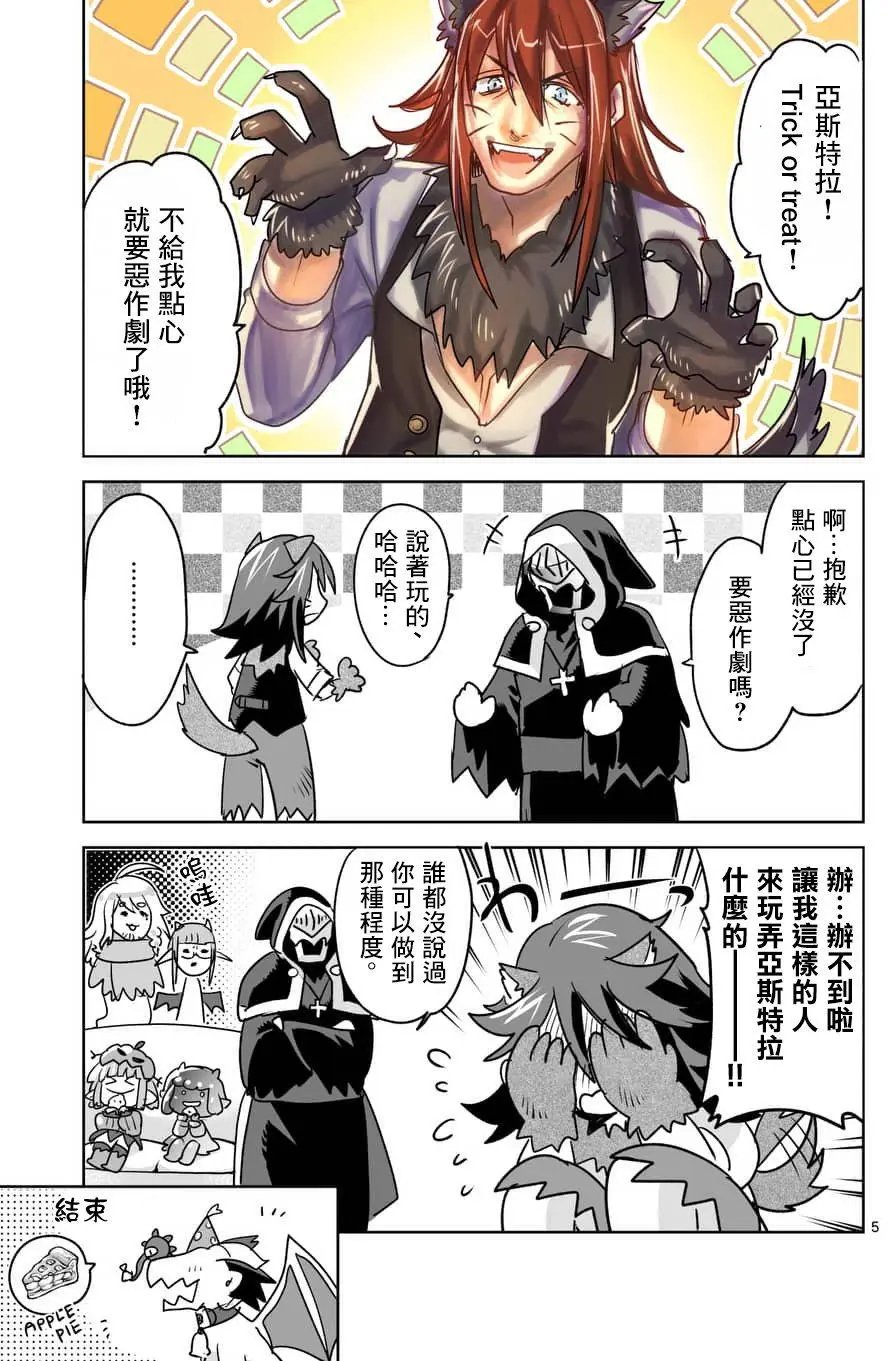 第48.5回