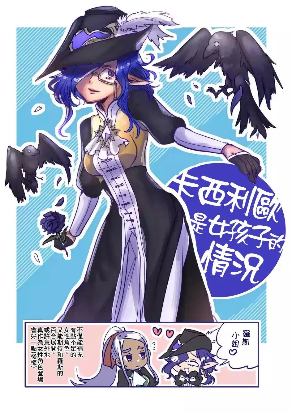 第48.6回