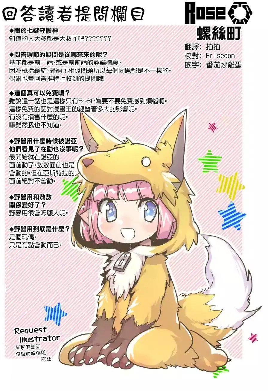 第48.6回