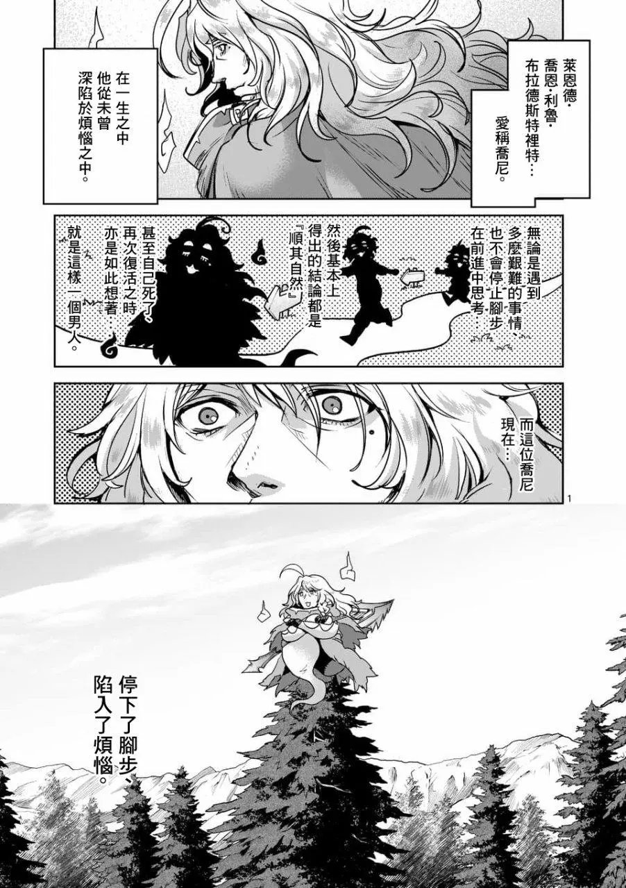 第49回