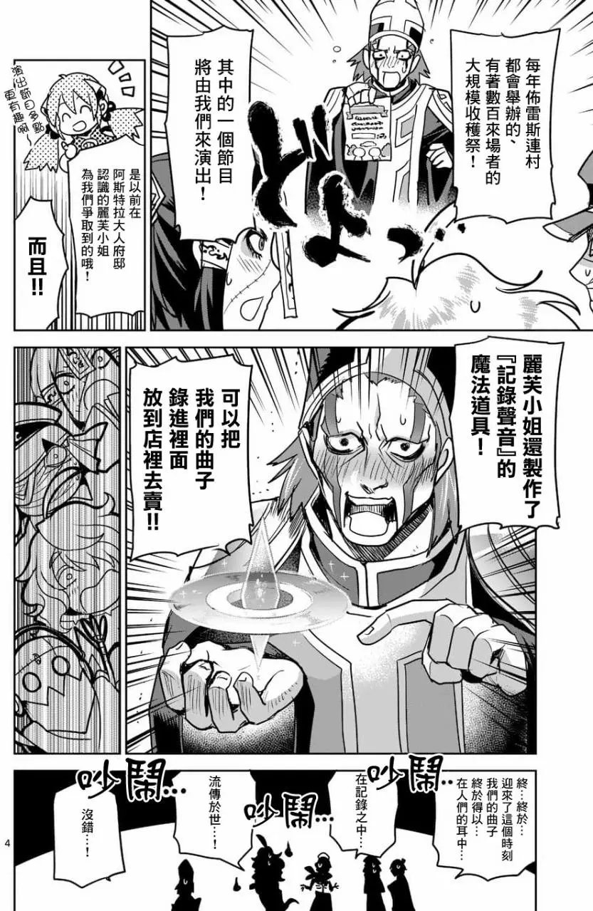 第49回