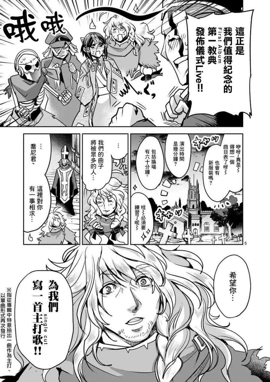 第49回