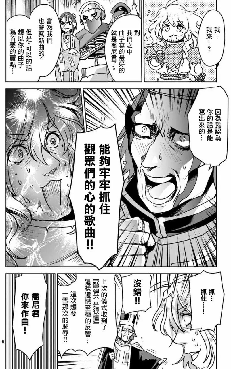 第49回