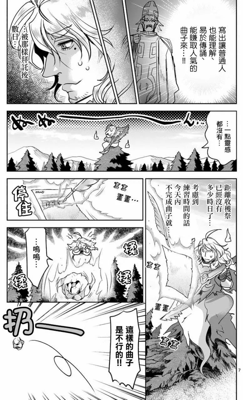 第49回