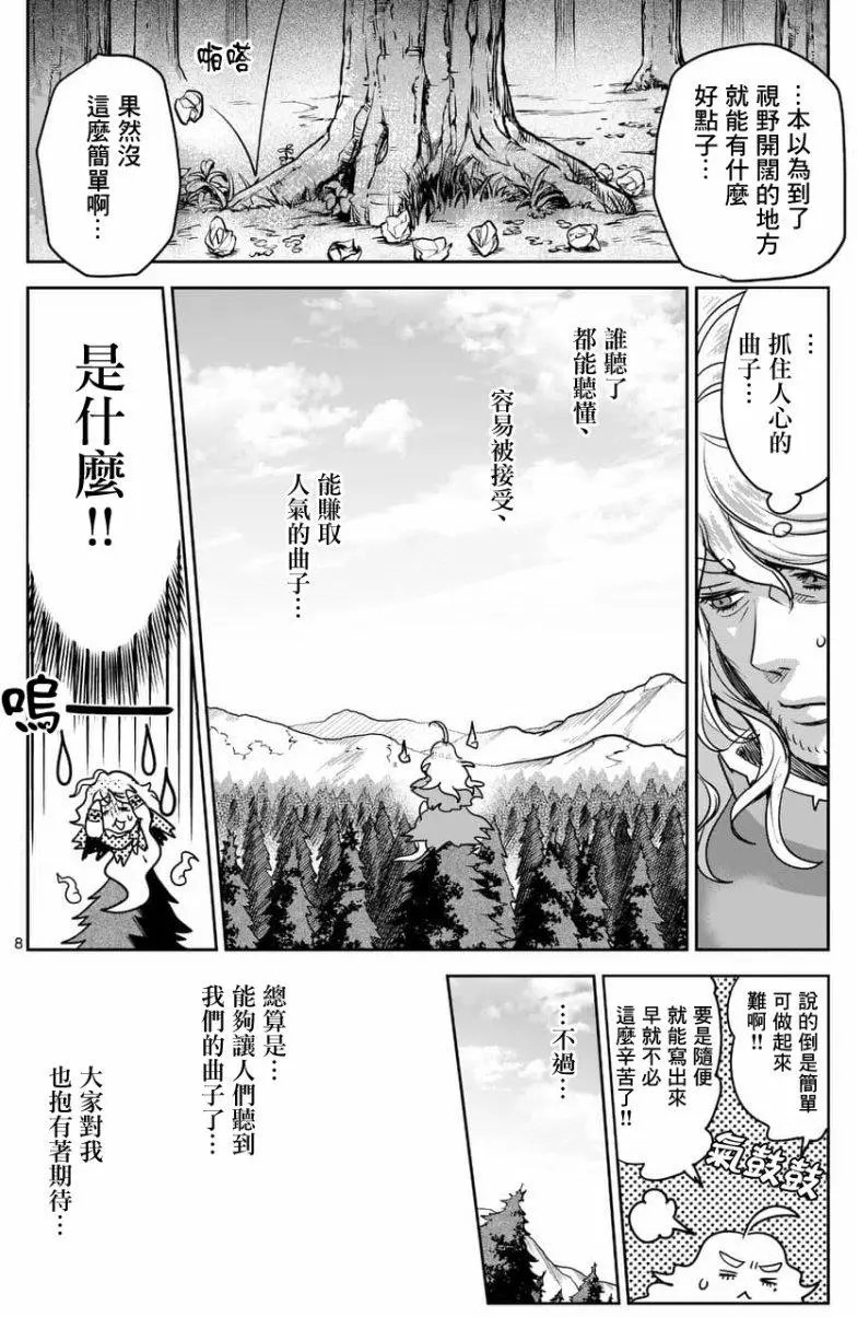 第49回