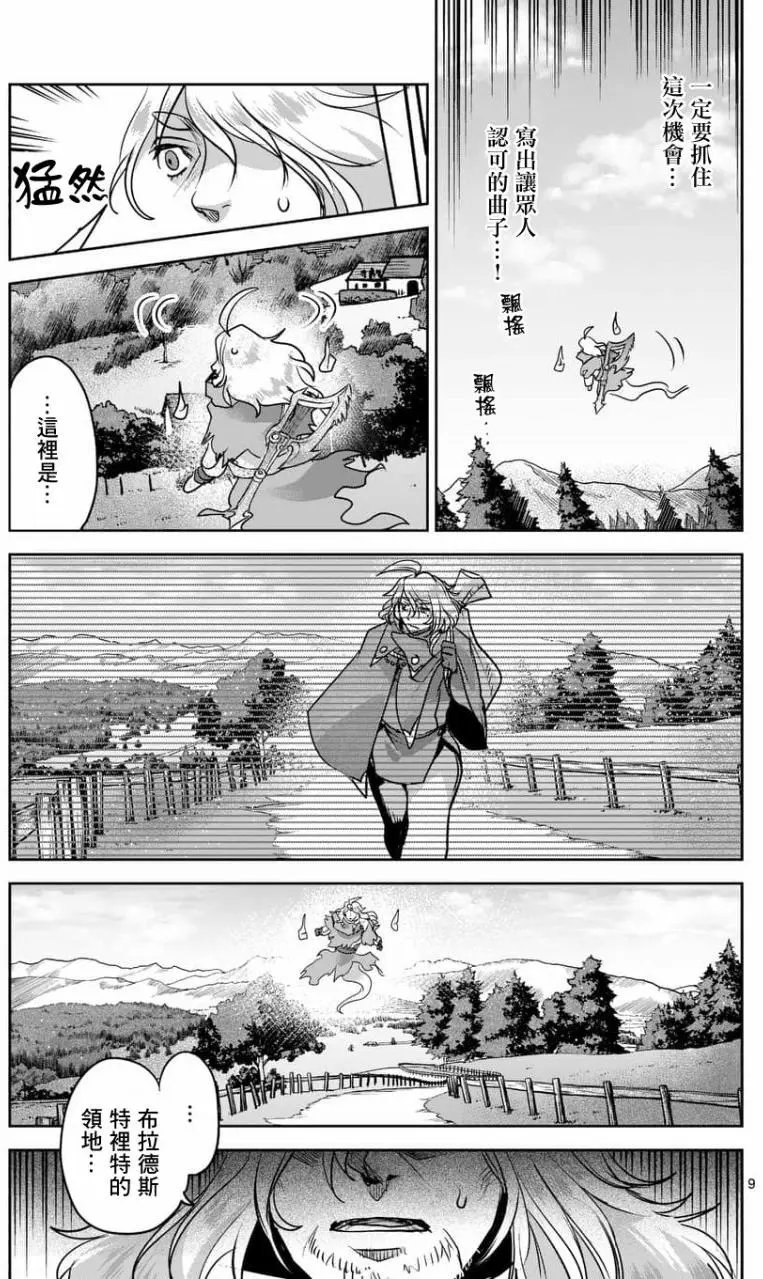 第49回