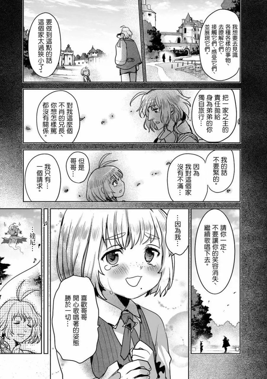 第49回