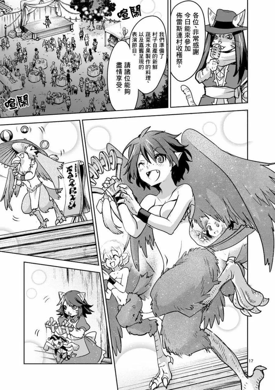 第49回