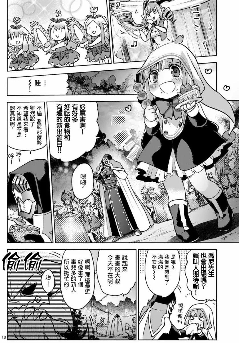 第49回