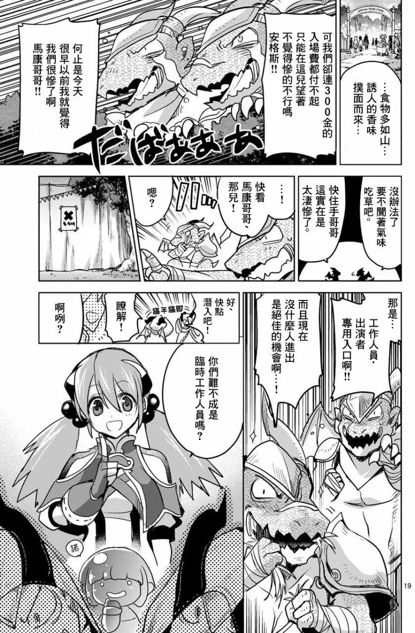 第49回