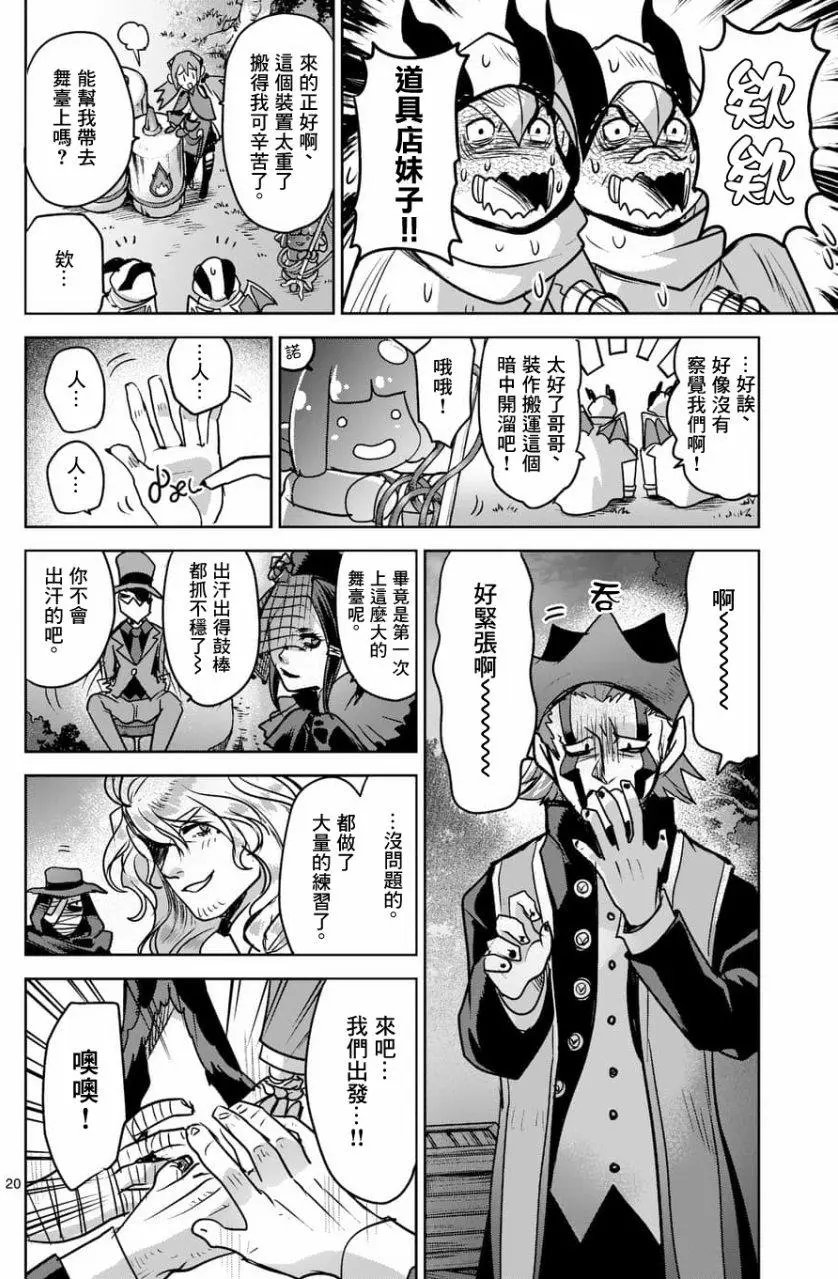 第49回