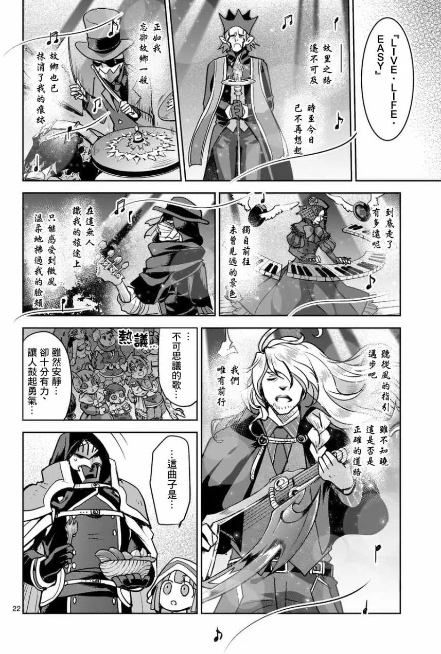 第49回