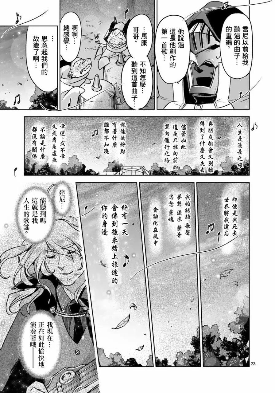 第49回