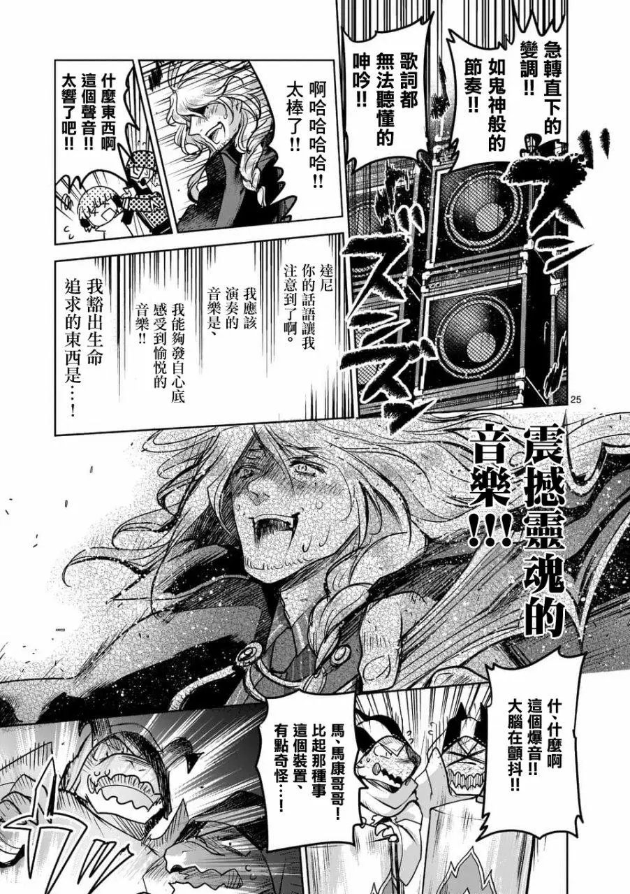 第49回