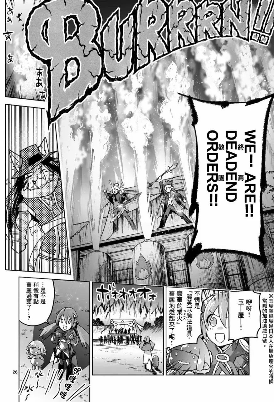 第49回