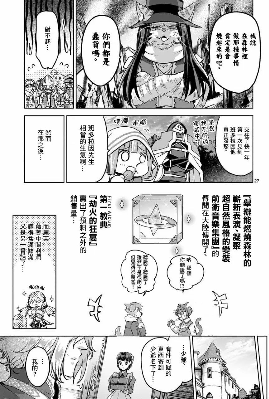 第49回