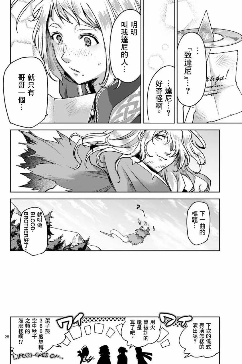 第49回