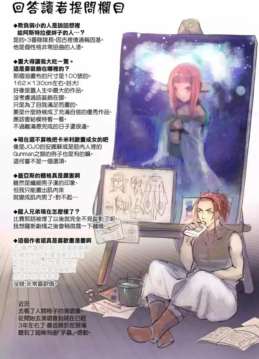 第49回