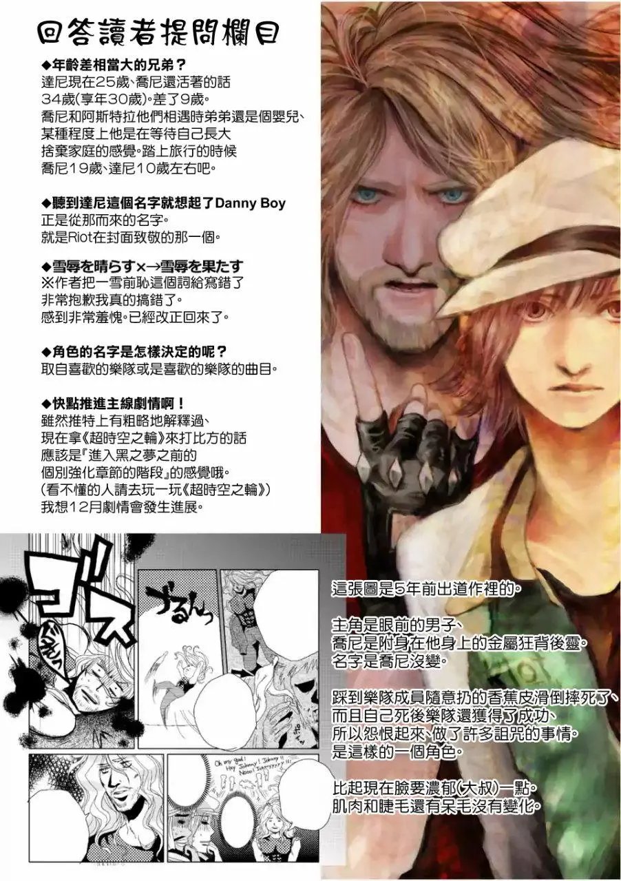 第49回