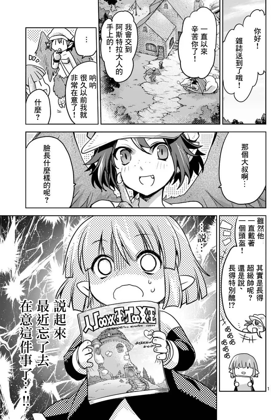 第50回