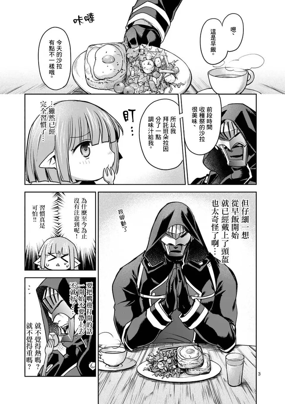 第50回