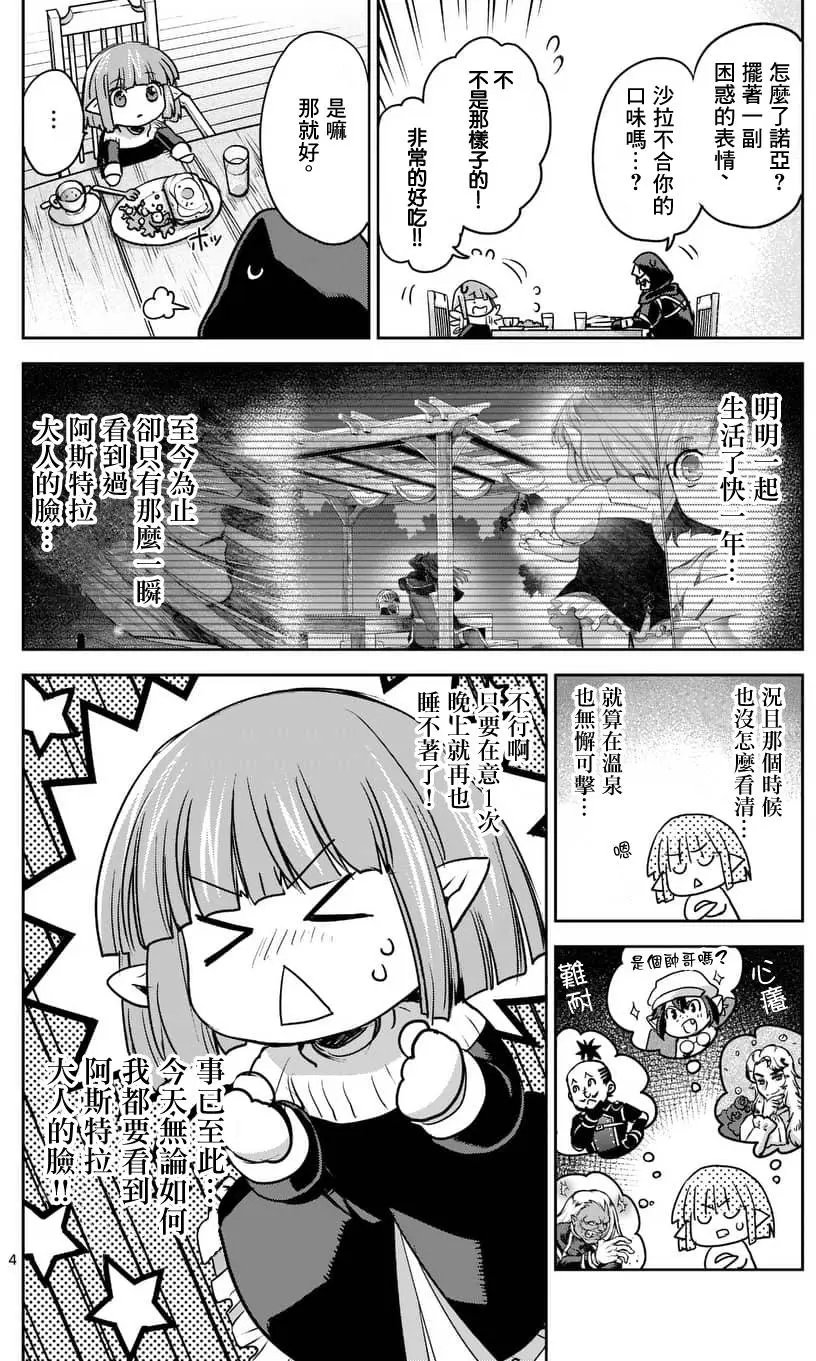 第50回