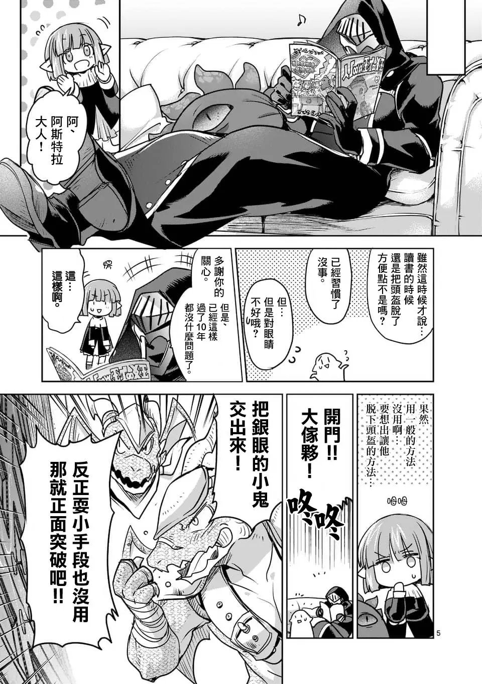 第50回