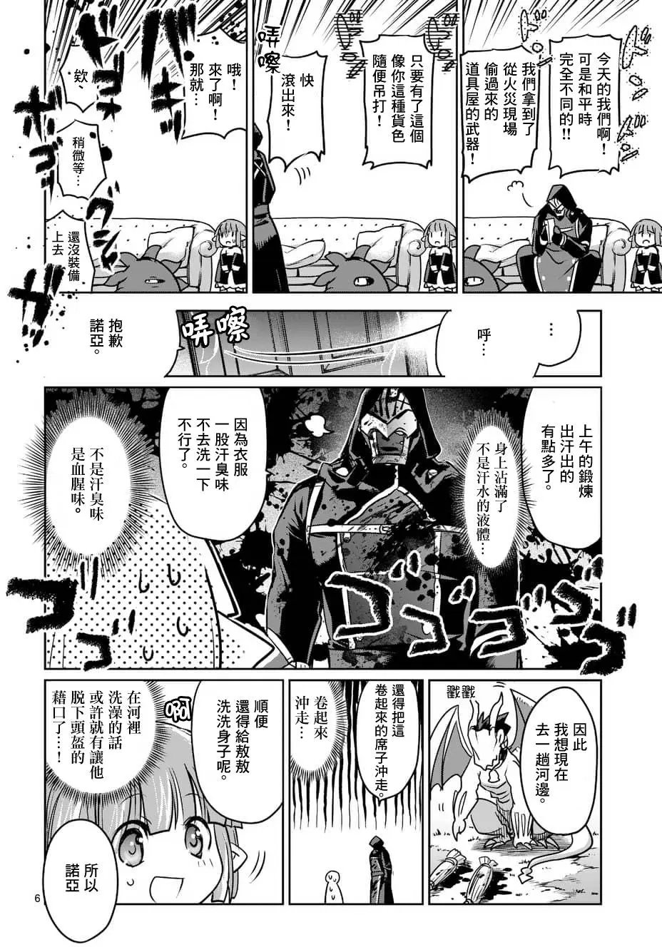 第50回