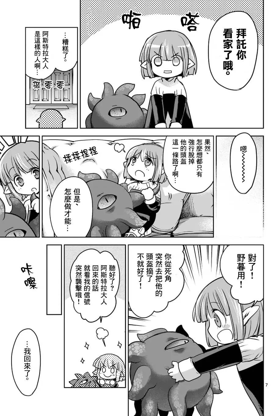 第50回