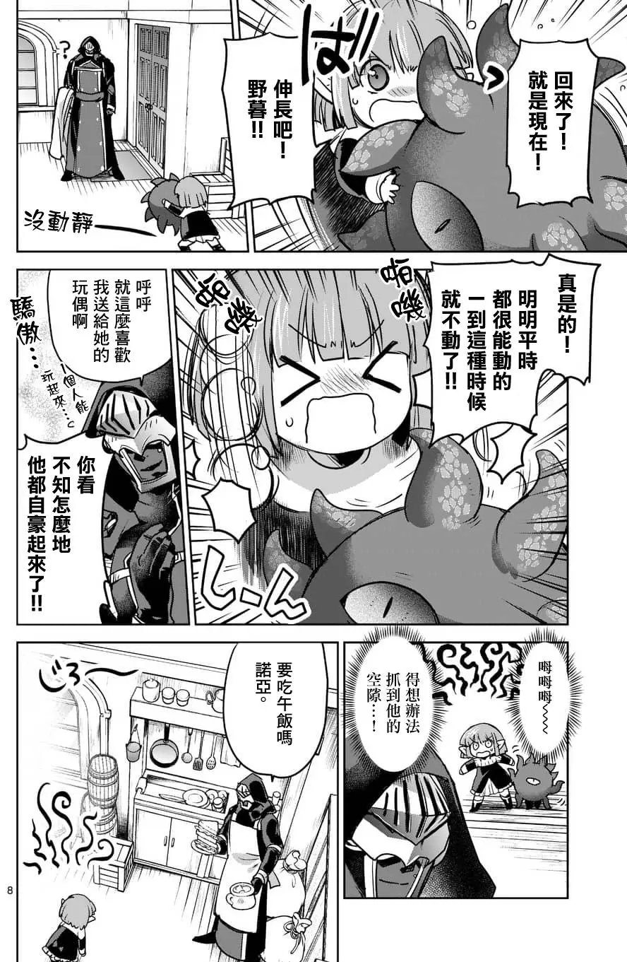 第50回