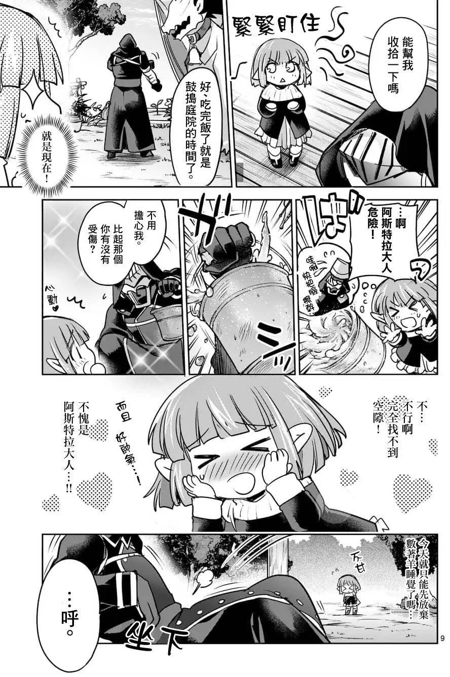 第50回