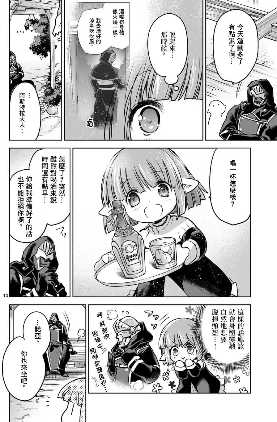 第50回