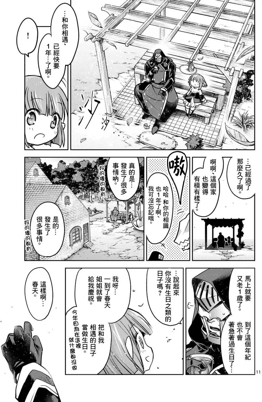 第50回