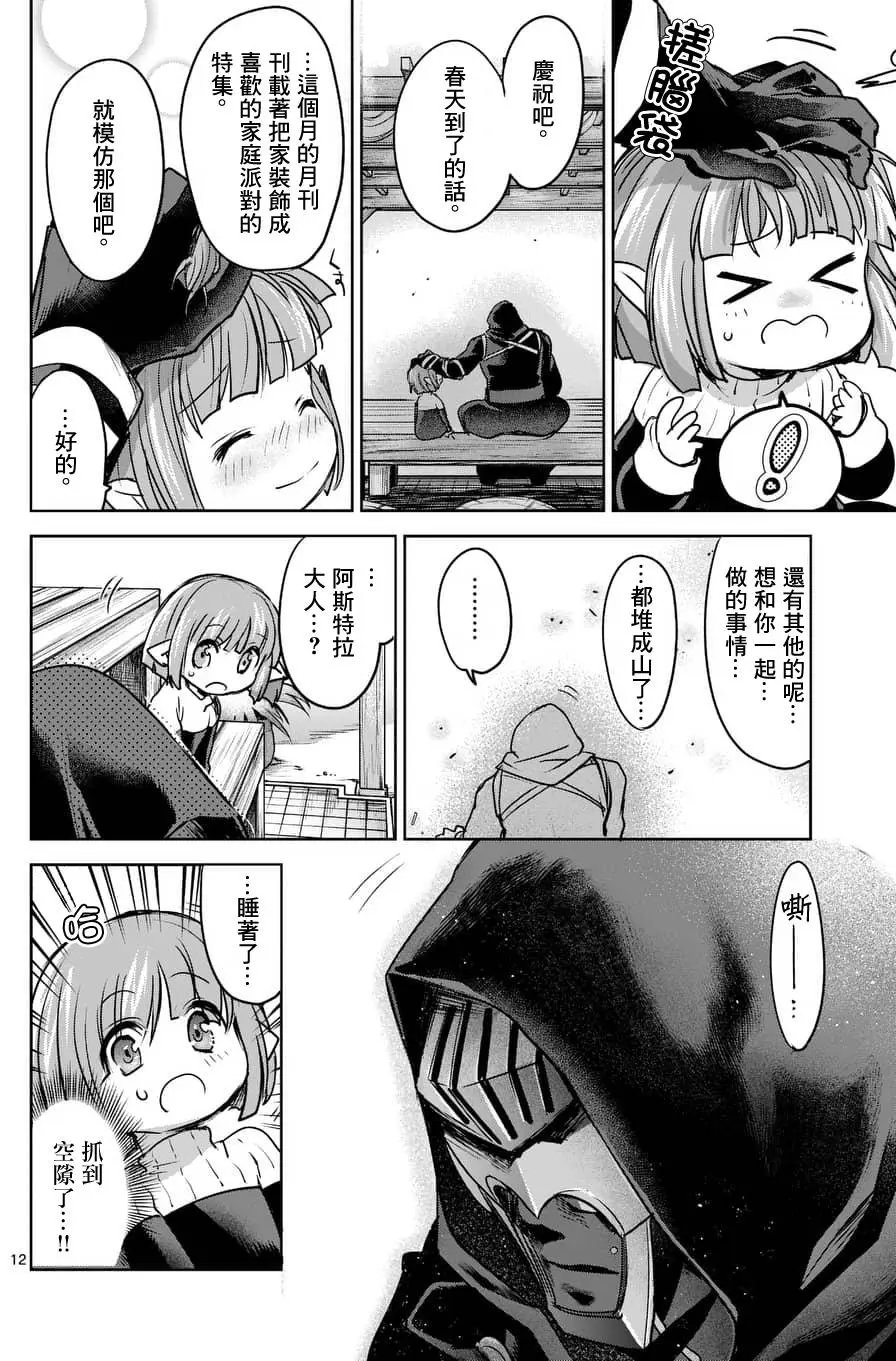 第50回